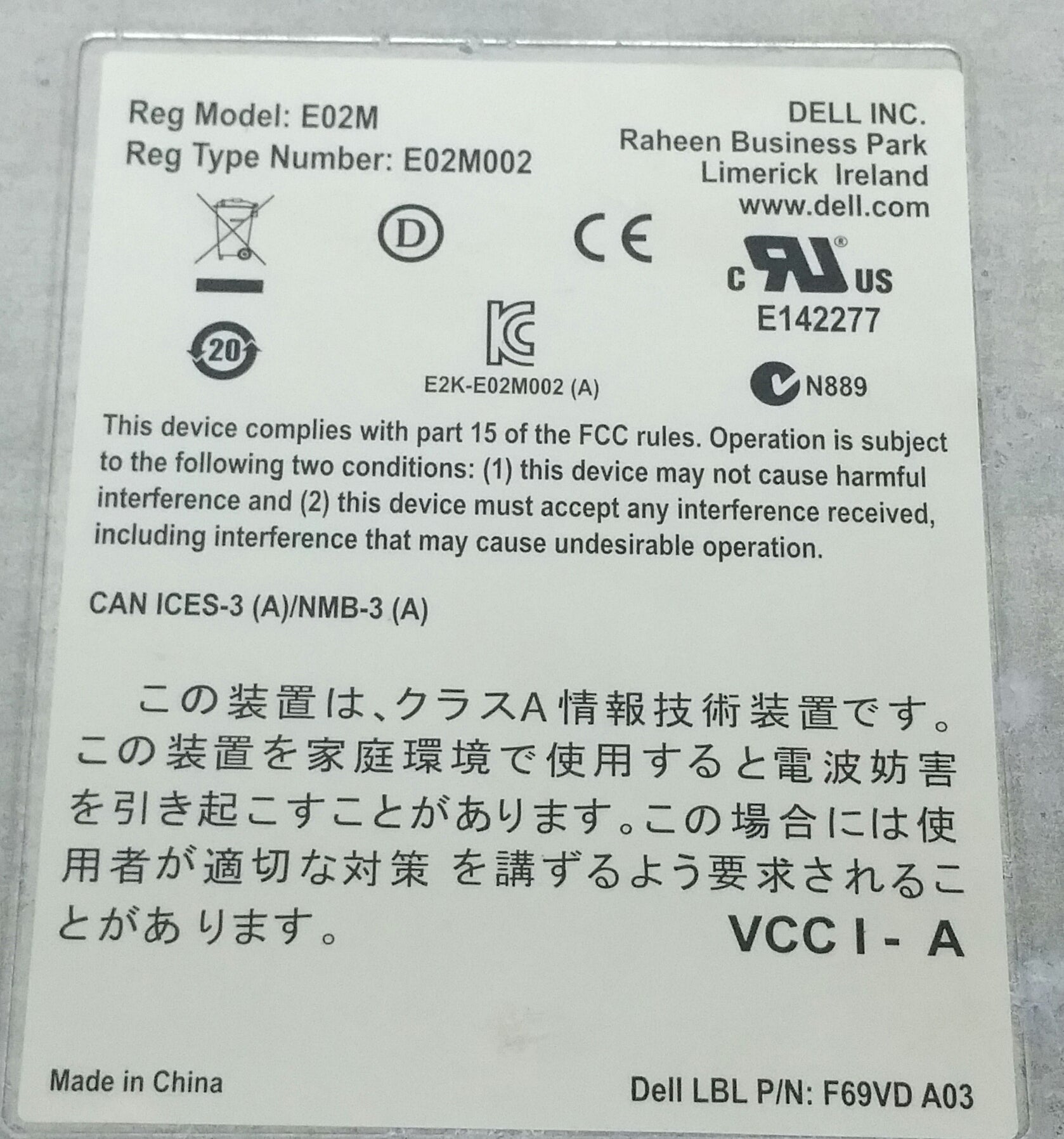 Dell E02M E02M002 Storage Area Network (SAN, 4 x 1GB RJ45 Ports, 1 x 3GB SAS Ports