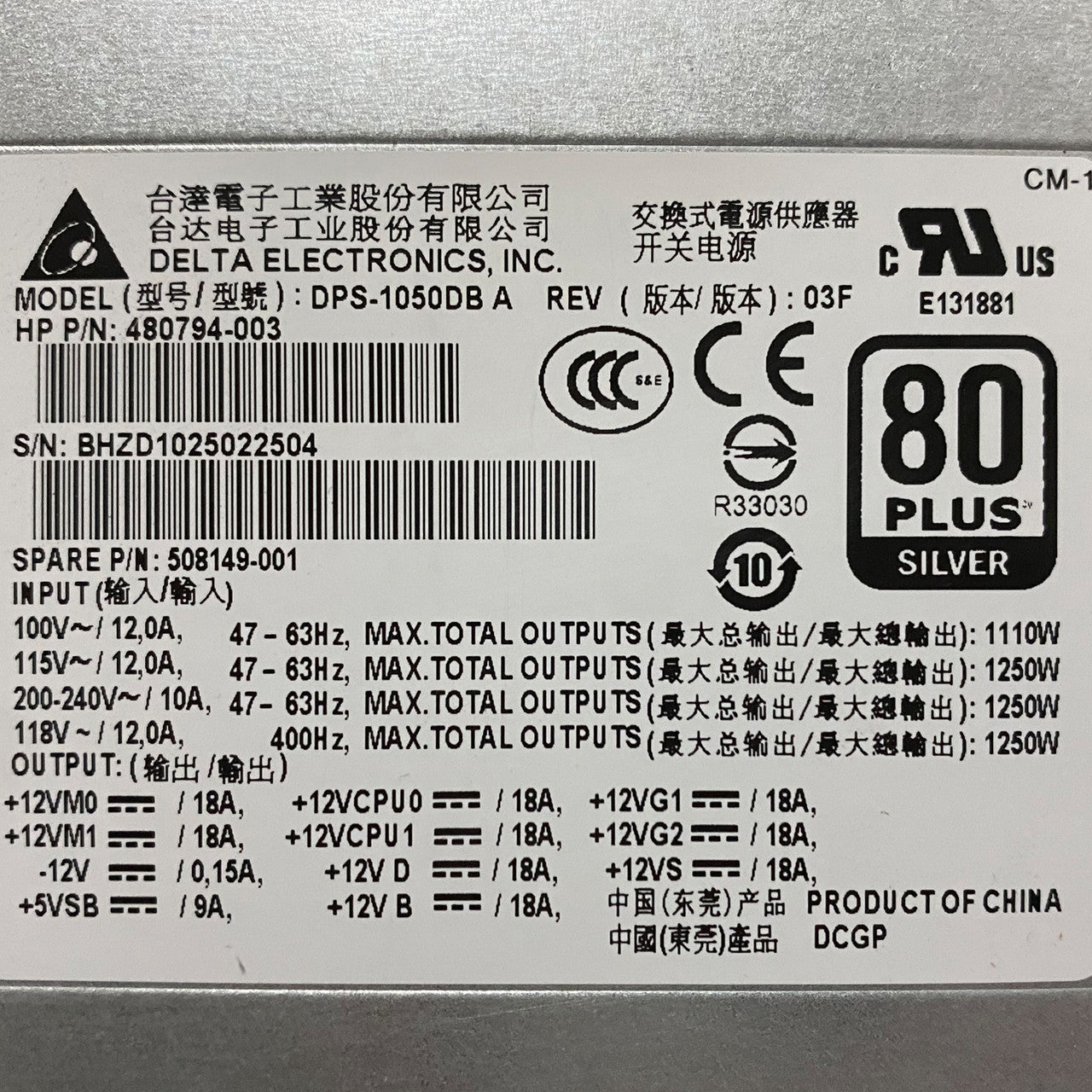 HP 508149-001 Z800 1100W Power Supply DPS-1050DB A 480794-003