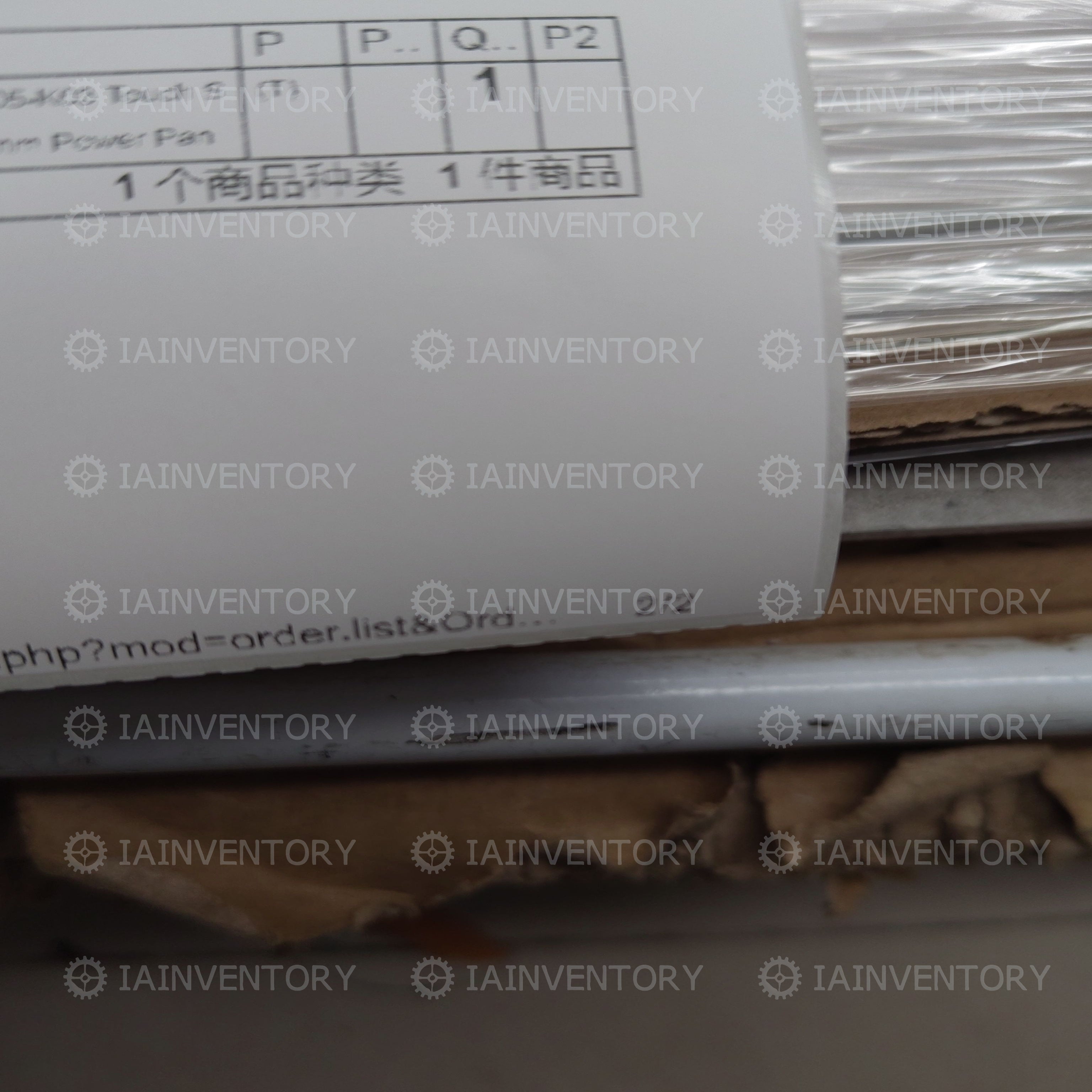 B&R 5PC725.1505-K03 Touch Screen Glass 4-Wire 320*245mm Power Panel