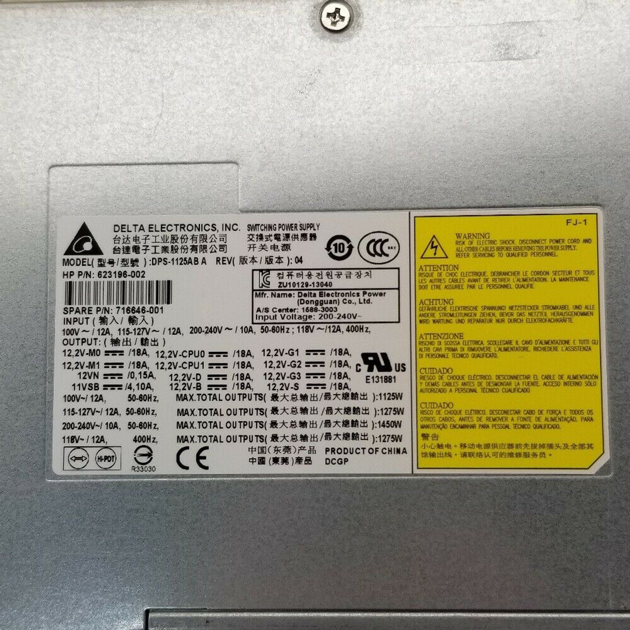 HPE - 1125W Power Supply - for HPE Z820 (DPS-1125AB) - 716646-001