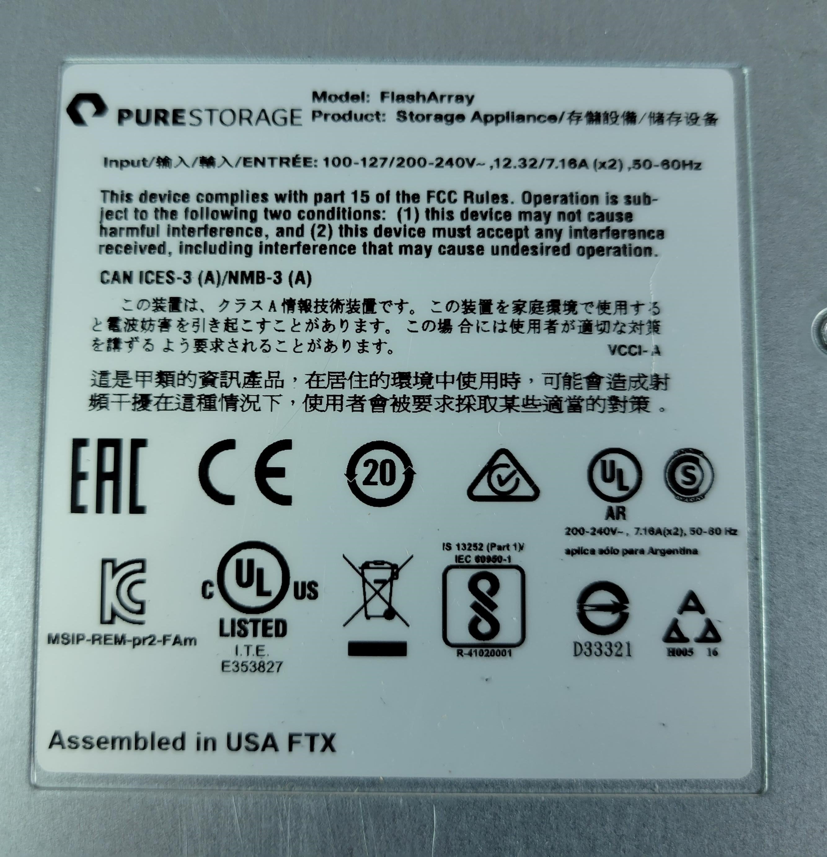 PureStorage FA-405 - 1U All Flash storage controller