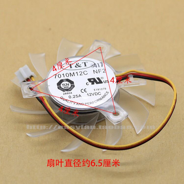 7010M12C 70x70x10mm Axial Cooling Fan