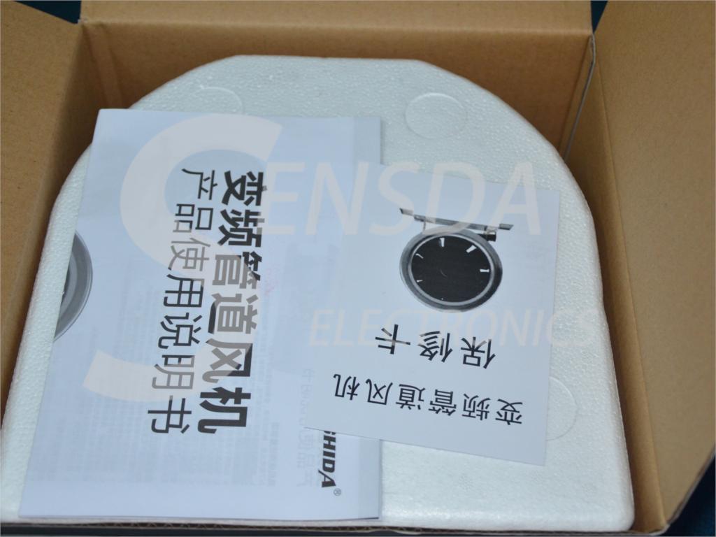 Axial Cooling Fan