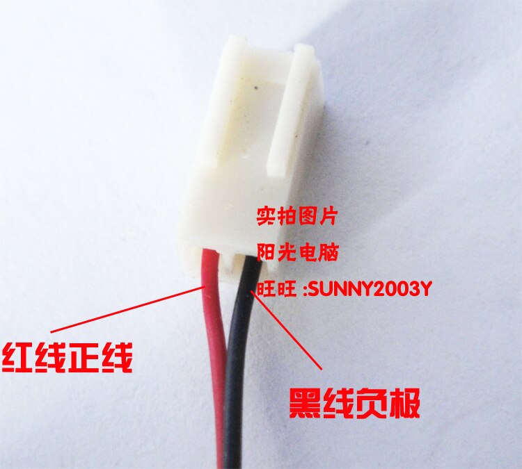 SuperRed 50x50x12mm 12V DC 0.33A 2-Wire Axial Cooling Fan