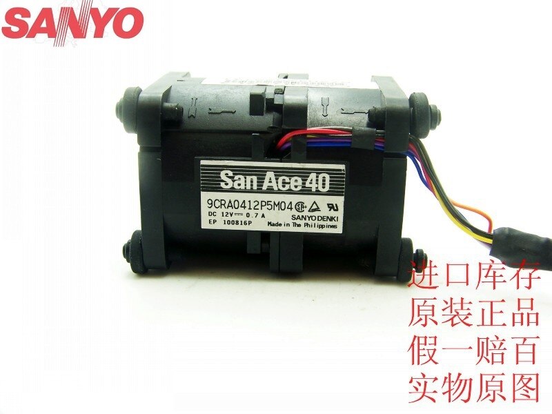 Sanyo Denki 9CRA0412P5JM04 40x40x56mm 12V DC 0.7A Axial Cooling Fan