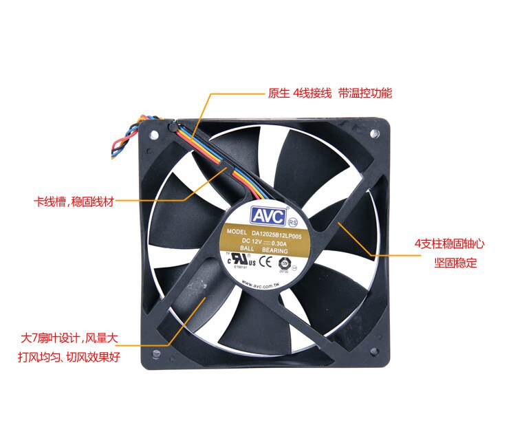 AVC DA12025B12L 120x120x25mm 12V DC 0.3A Axial Cooling Fan