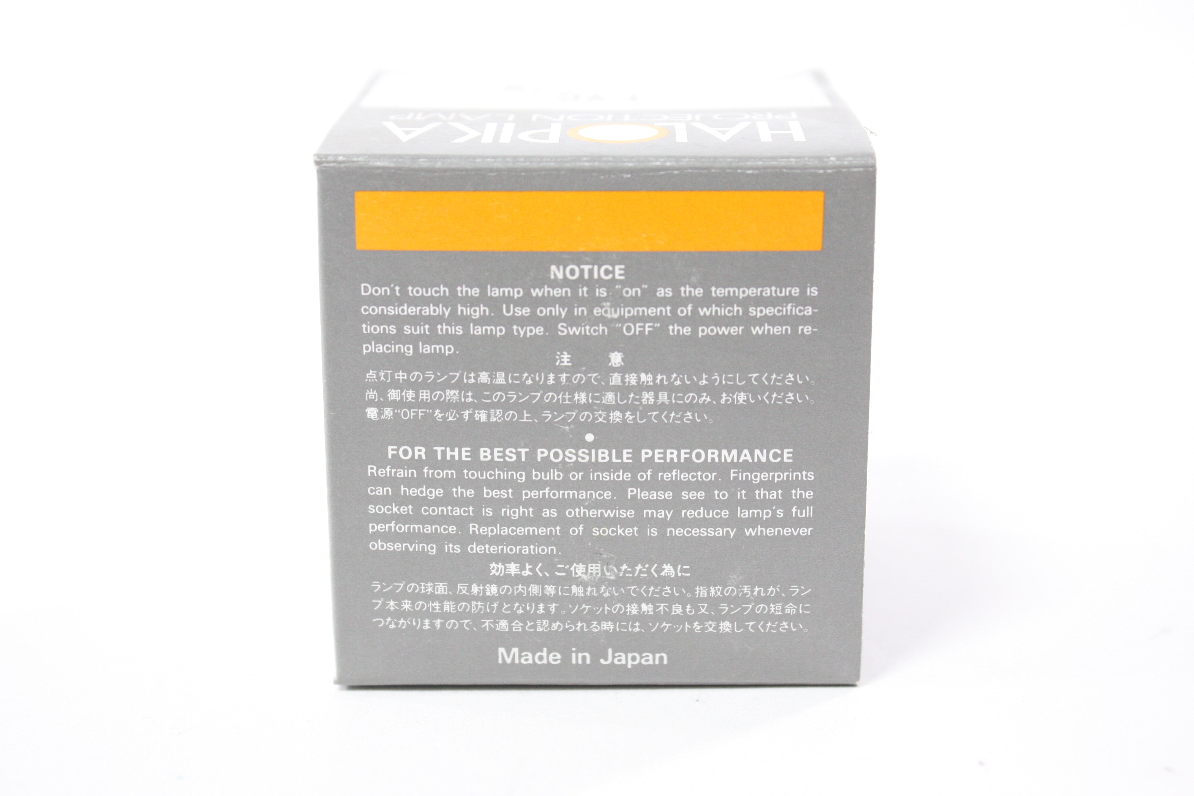 Halopika EYC 75W 12V Projection Lamp