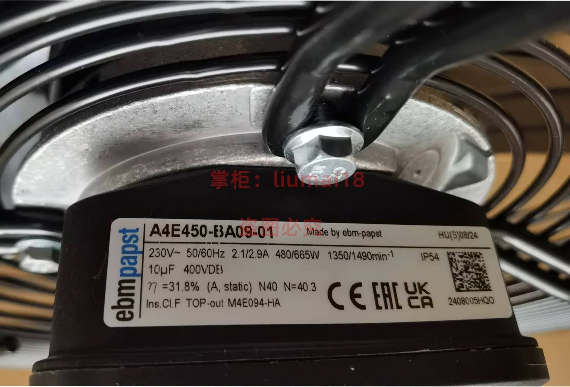 S4E450-AA09-01 480/665W 230V 2.1/2.9A 1350/1490rpm EBMpapst Axial Fan