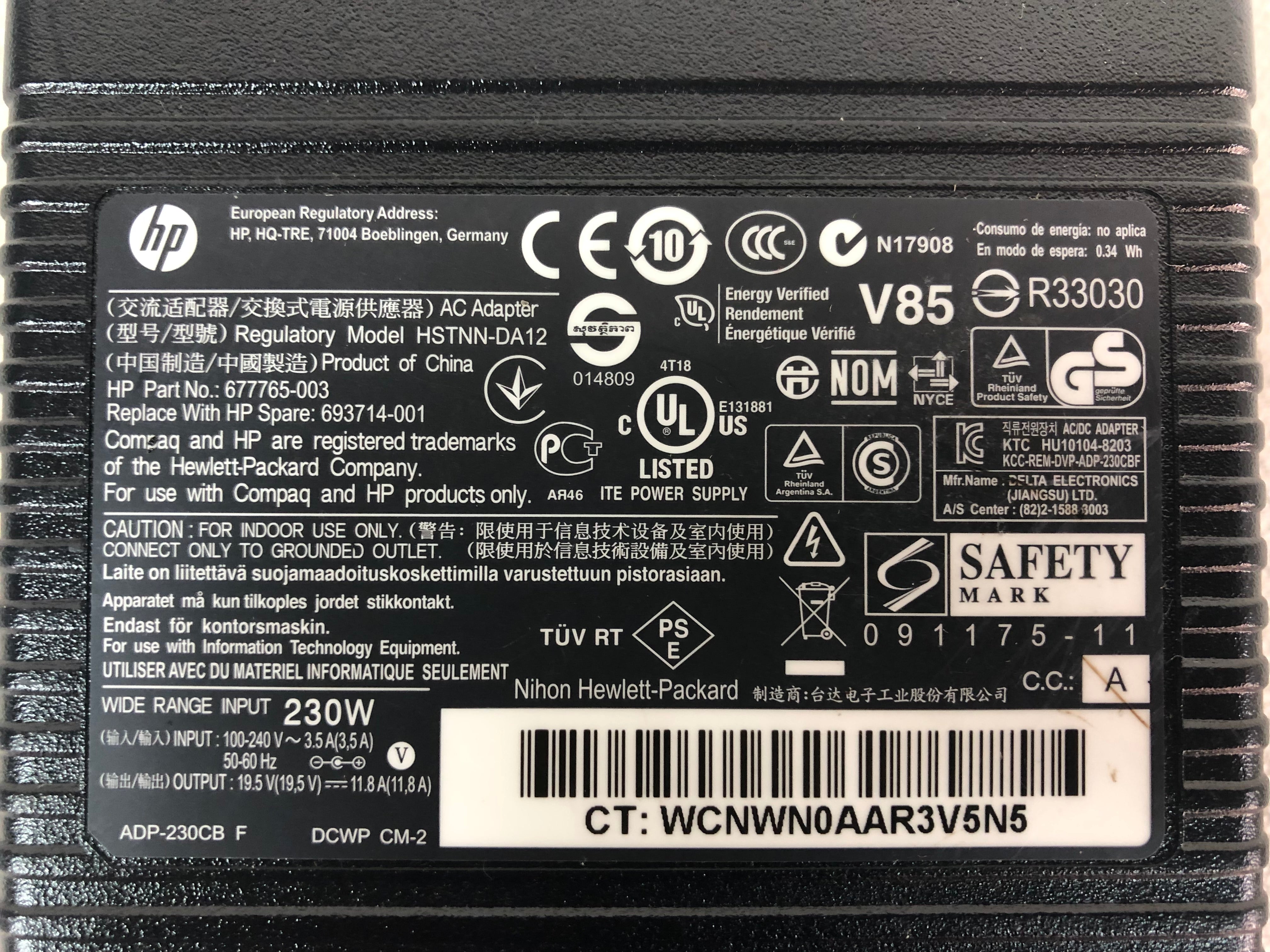 HP 230W AC Adapter