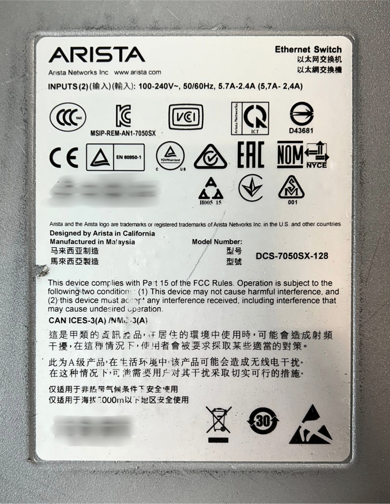 Arista DCS-7050SX-128-R Data Center Switch 7050SX 96-Port SFP+ 8x QSFP