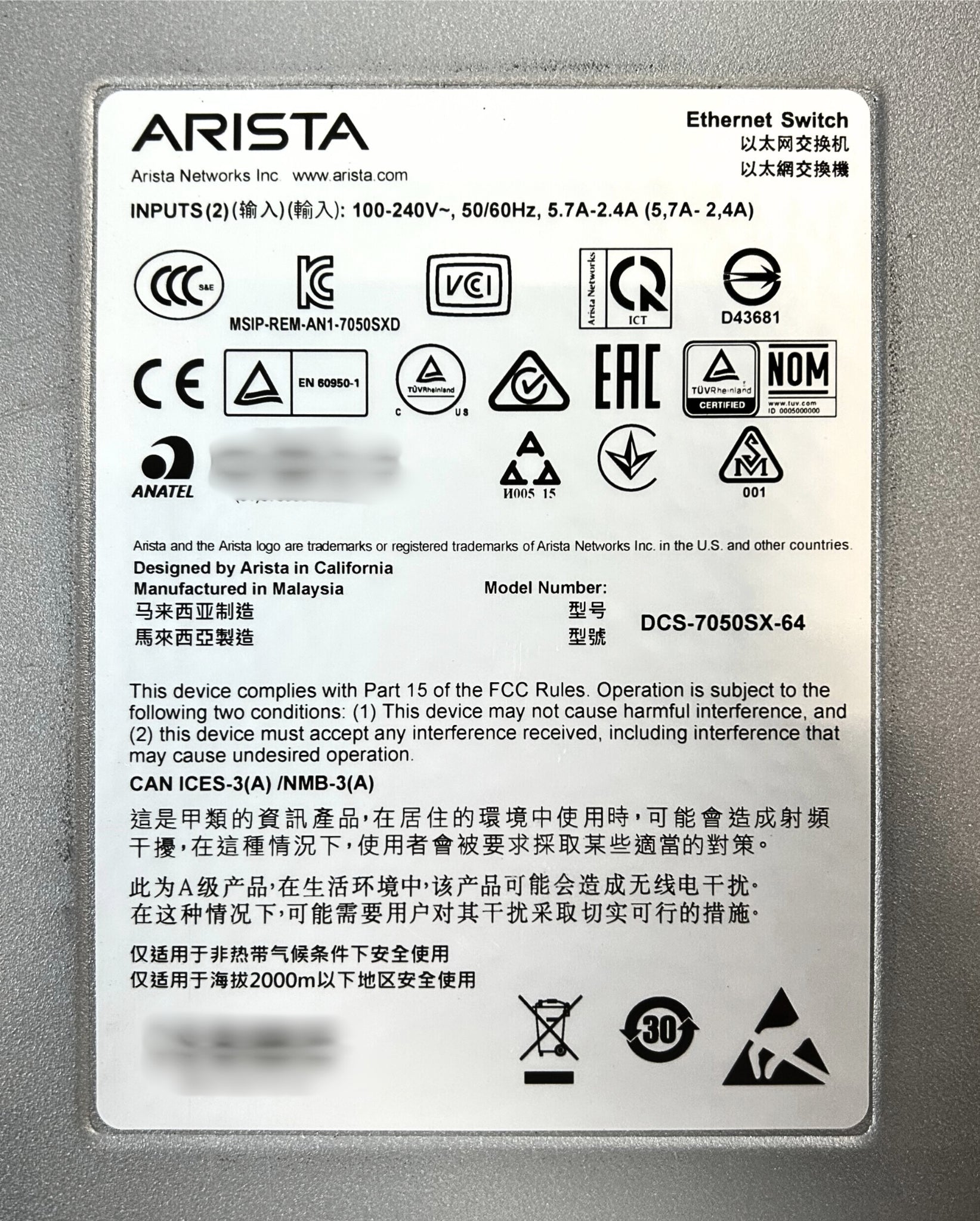 Arista DCS-7050SX-64-R 48-Port 10G SFP+ 4-Port 40GB QSFP Ethernet Swit