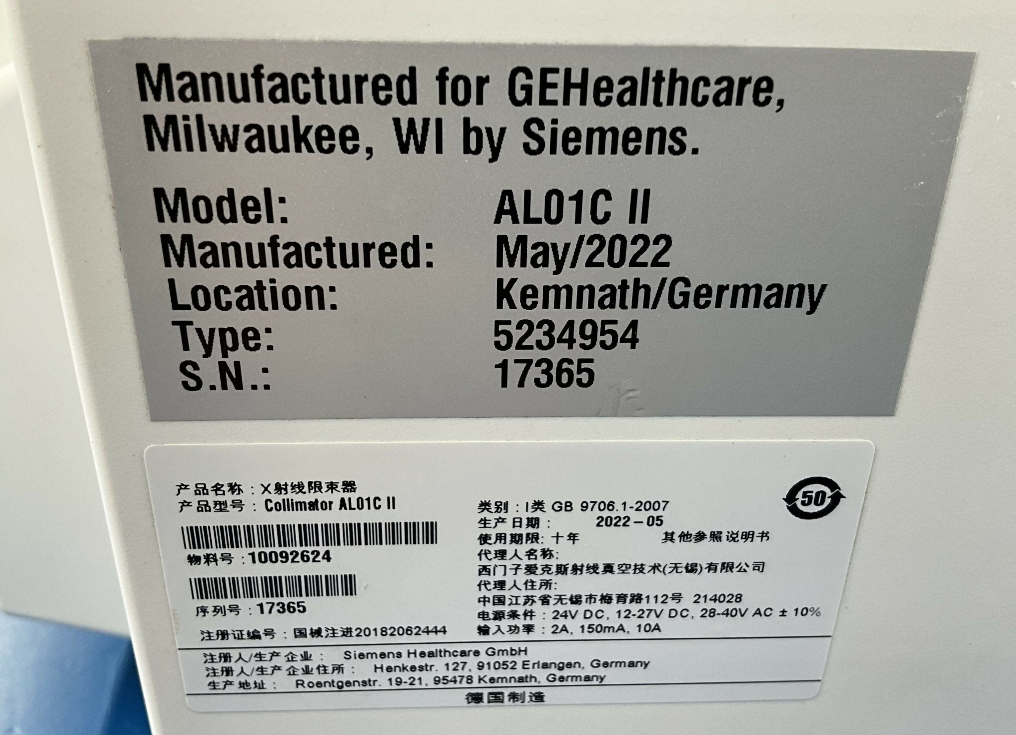 COLLIMATOR AL01C II (10092624/5234954 GE/SIEMENS