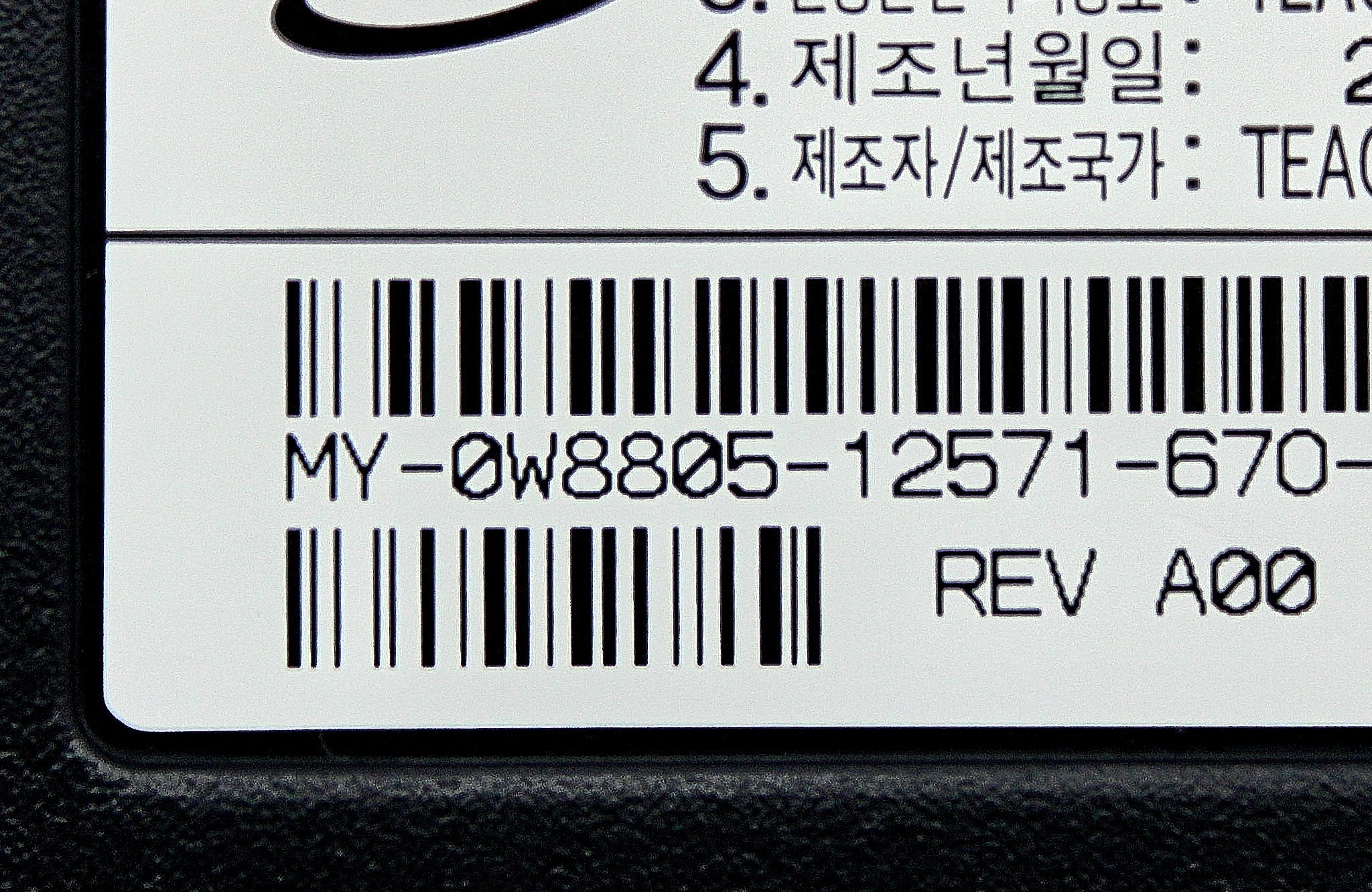 Dell W8805 1.44MB External Floppy Drive