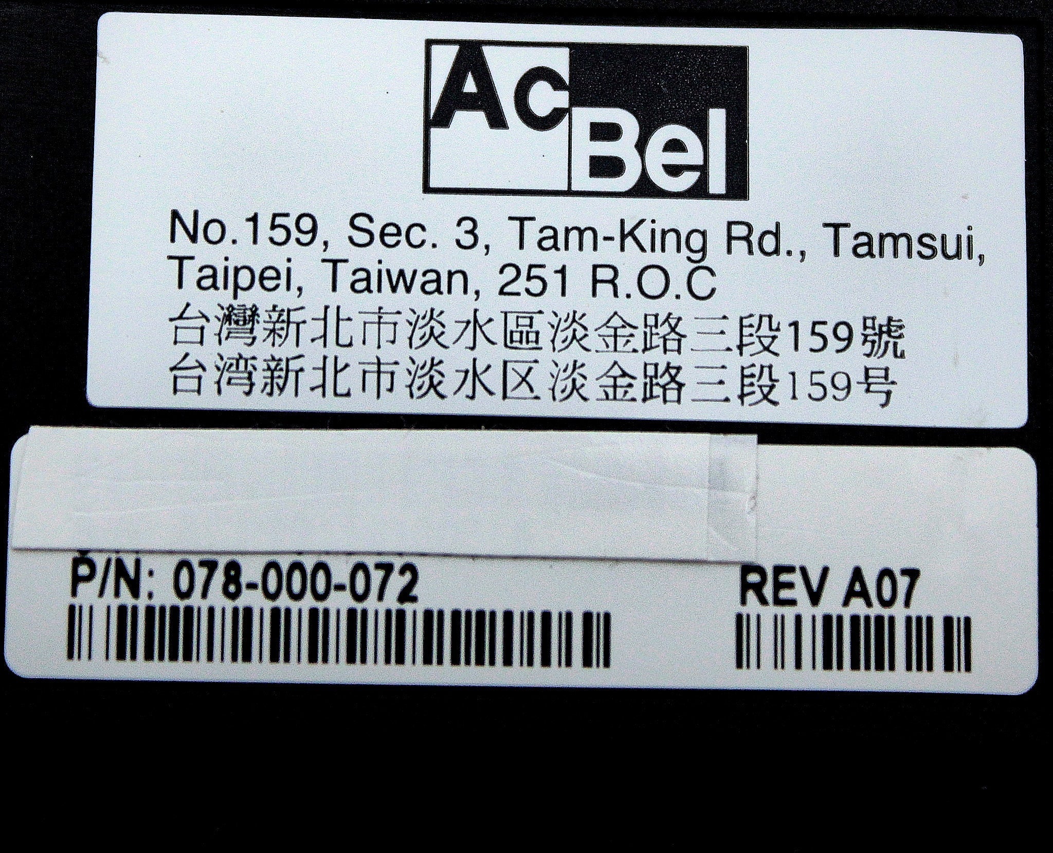 EMC 078-000-072 BBU MODULE 9.9V VNXE3100/3150