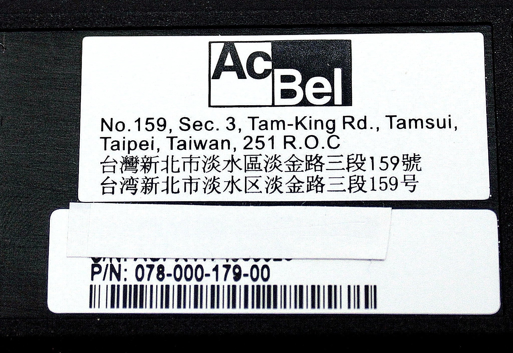 EMC 078-000-179 BATTERY FOR VNXE3200