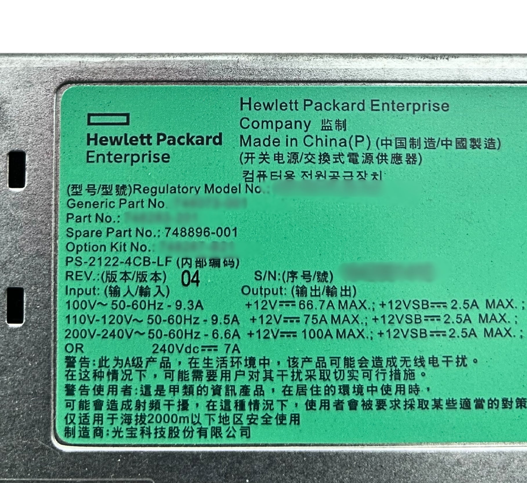 HP 748896-001 1200W CS Platinum Power Supply