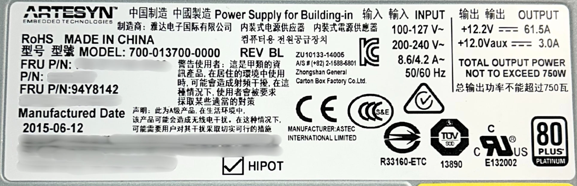 IBM 94Y8142 750W HIGH EFFICIENCY POWER X3650 M5