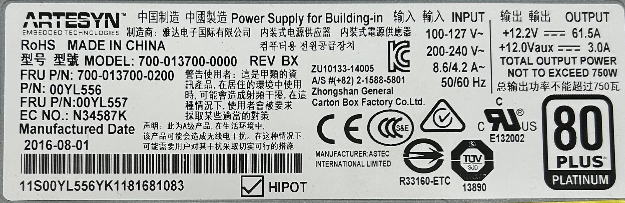 Lenovo 00YL557 750W HIGH EFFICIENCY PLATINUM PSU