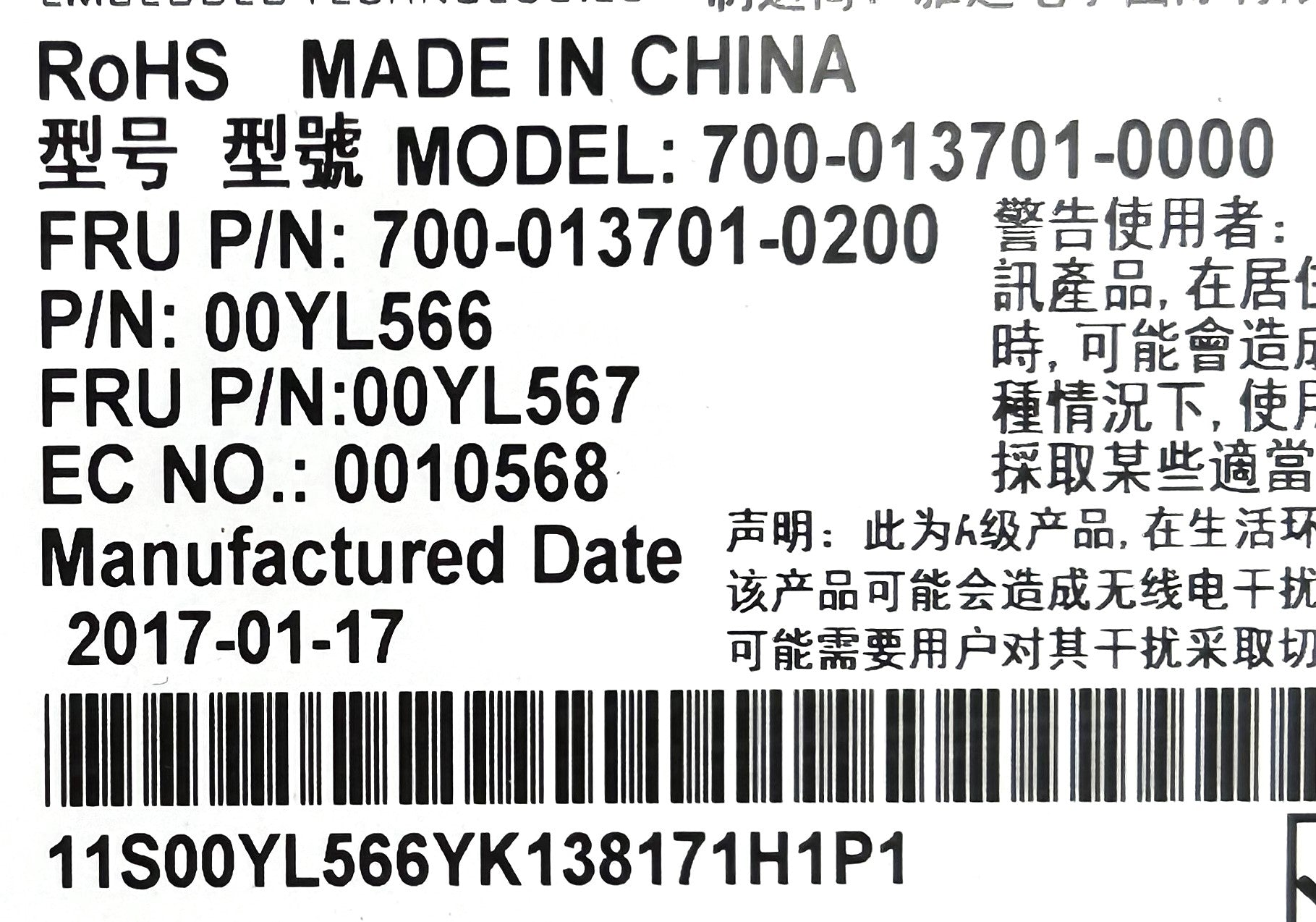 Lenovo 00YL567 900W PLATINUM HIGH EFFECIENCY PS M5