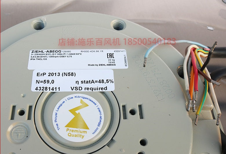 RH50E-4DK.6K.1R ZIEHL-ABEGG centrifugal fan 3~ 400V ±10% 50Hz IP54 1,5 kW 2,9A 1300rpm
