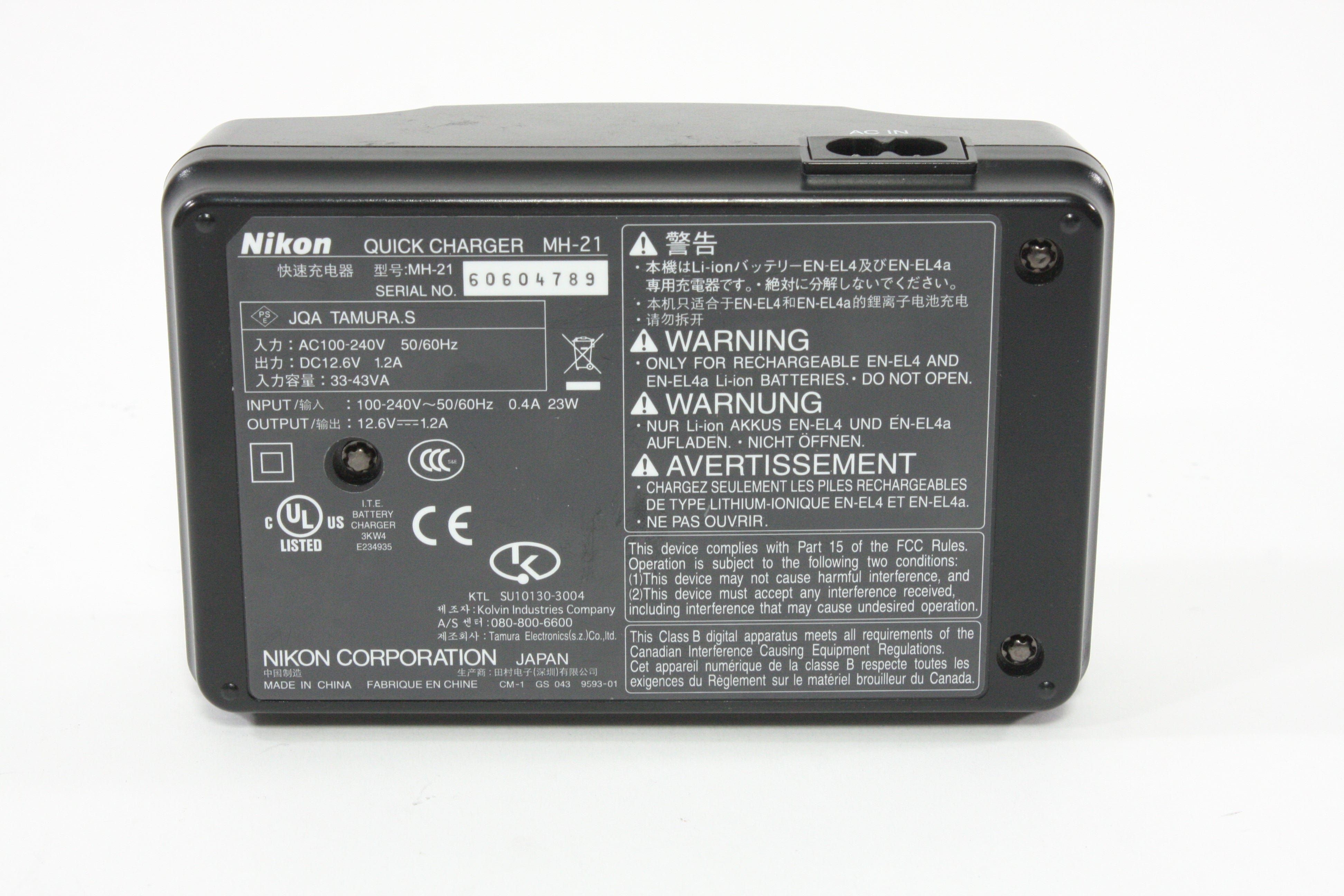 Nikon D3S Body Only - Shutter Count 365,035
