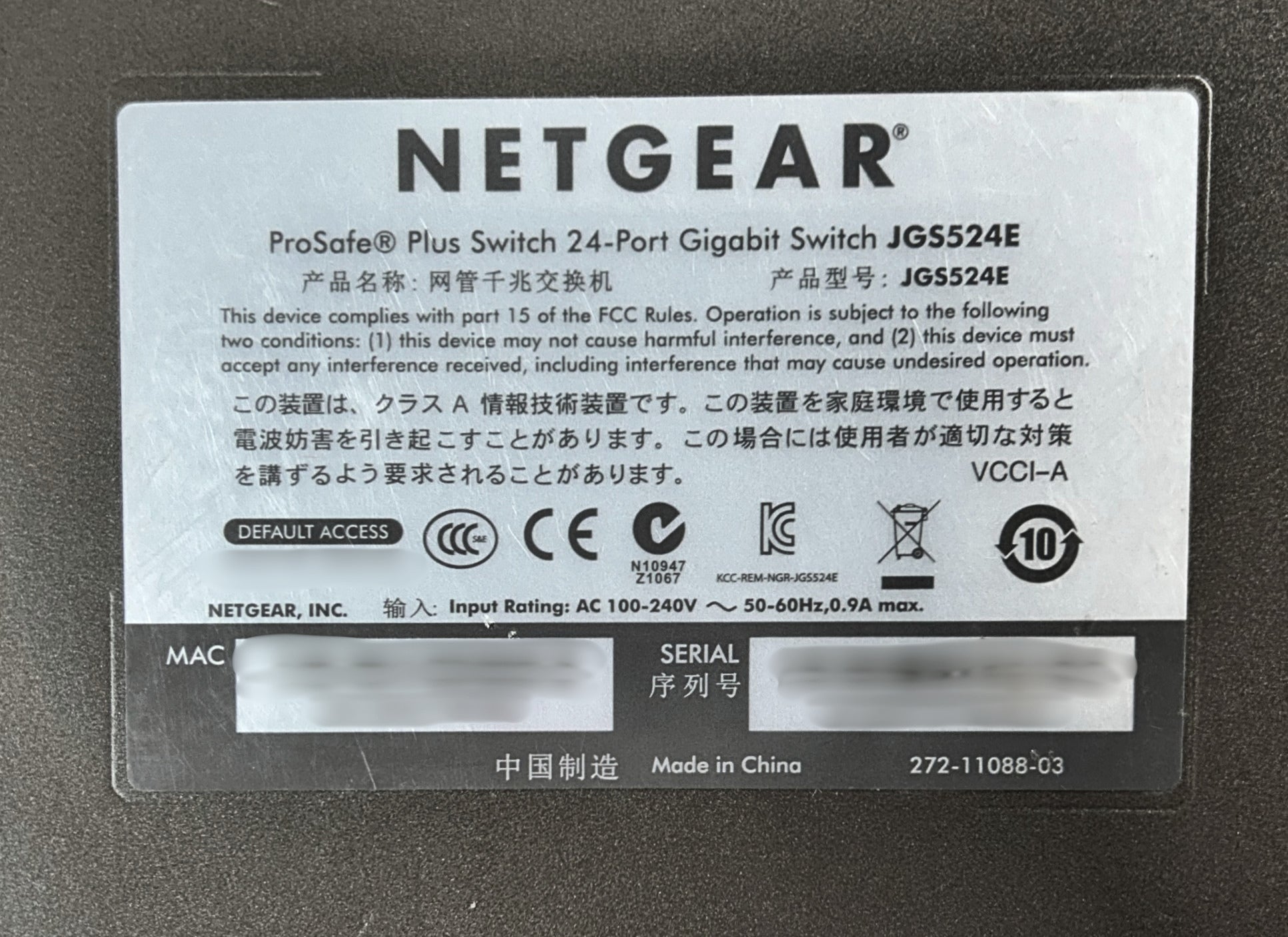 The JGS524E NetGear 24 Port Gigabit Managed Ethernet Switch