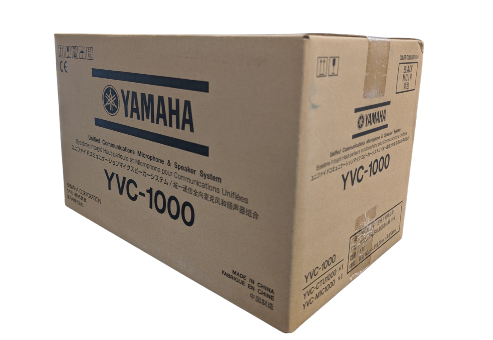 The YVC-1000 UC Web Conference Microphone and Speaker System