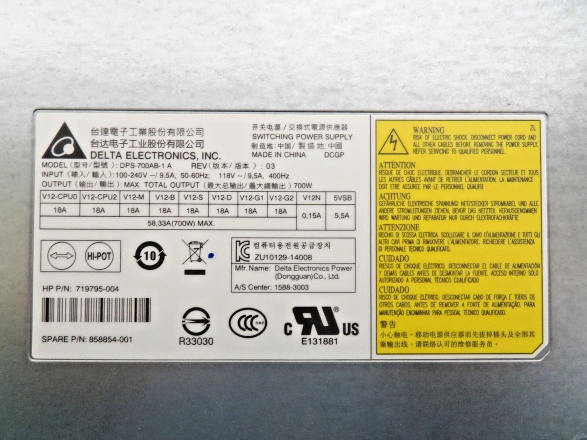 HP Z440 700W POWER SUPPLY DPS-700AB-1 719795-004 / 858854-001|326006573177