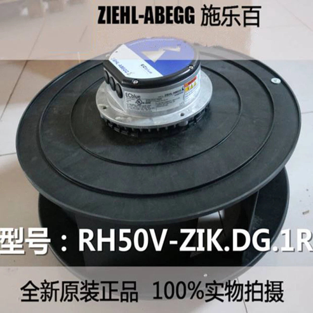 ZIEHL-ABEGG RH50V-ZIK.DG.1R Centrifugal Fan 830rpm 200-240v New Expedited Ship