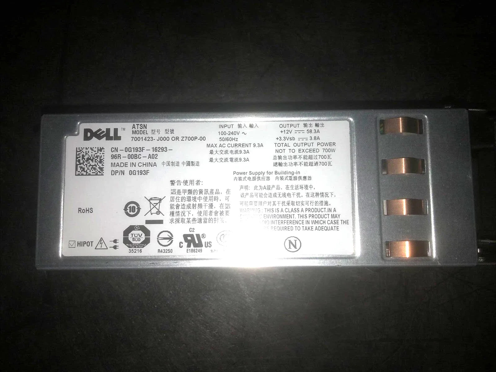 Dell 700W G193F 7001423-J000 (CN-0G193F-16293-84B-00W-A00) PowerEdge R805 Redundant Server Power Supply