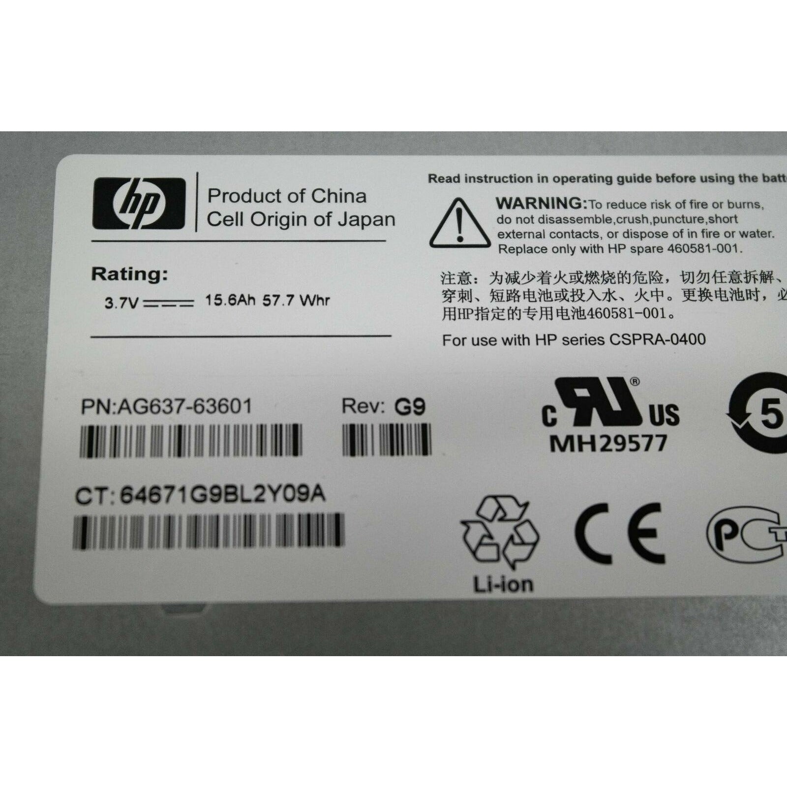 HP CONTROLLER BATTERY AG637-63601 460581-001 STORAGEWORKS BACKUP CACHE P6500 658759107589 - AloinfoUSA