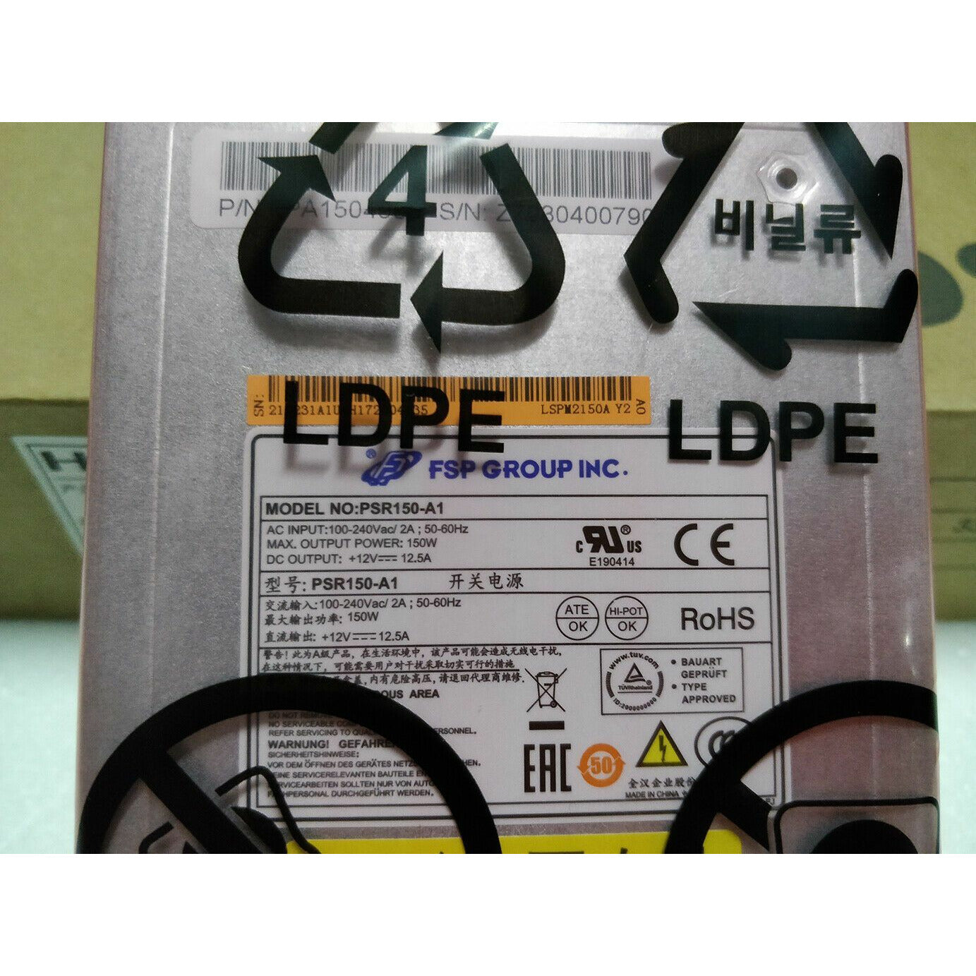 HPE JD362A JD362B X361 H3C PSR150-A1 LSPM2150A 150W AC Switch Power Supply - AloinfoUSA