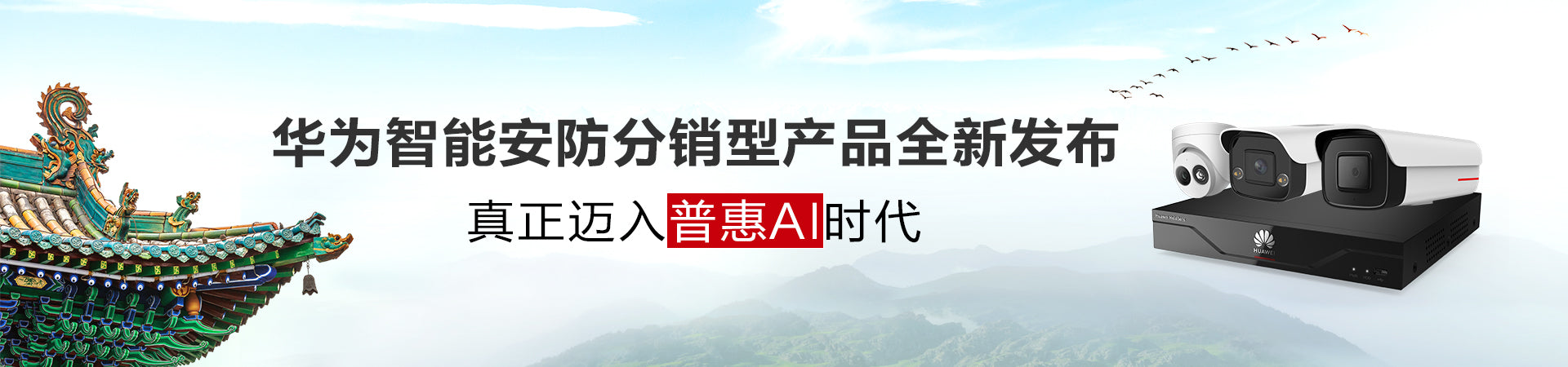 AXIS T8705 Video Decoder