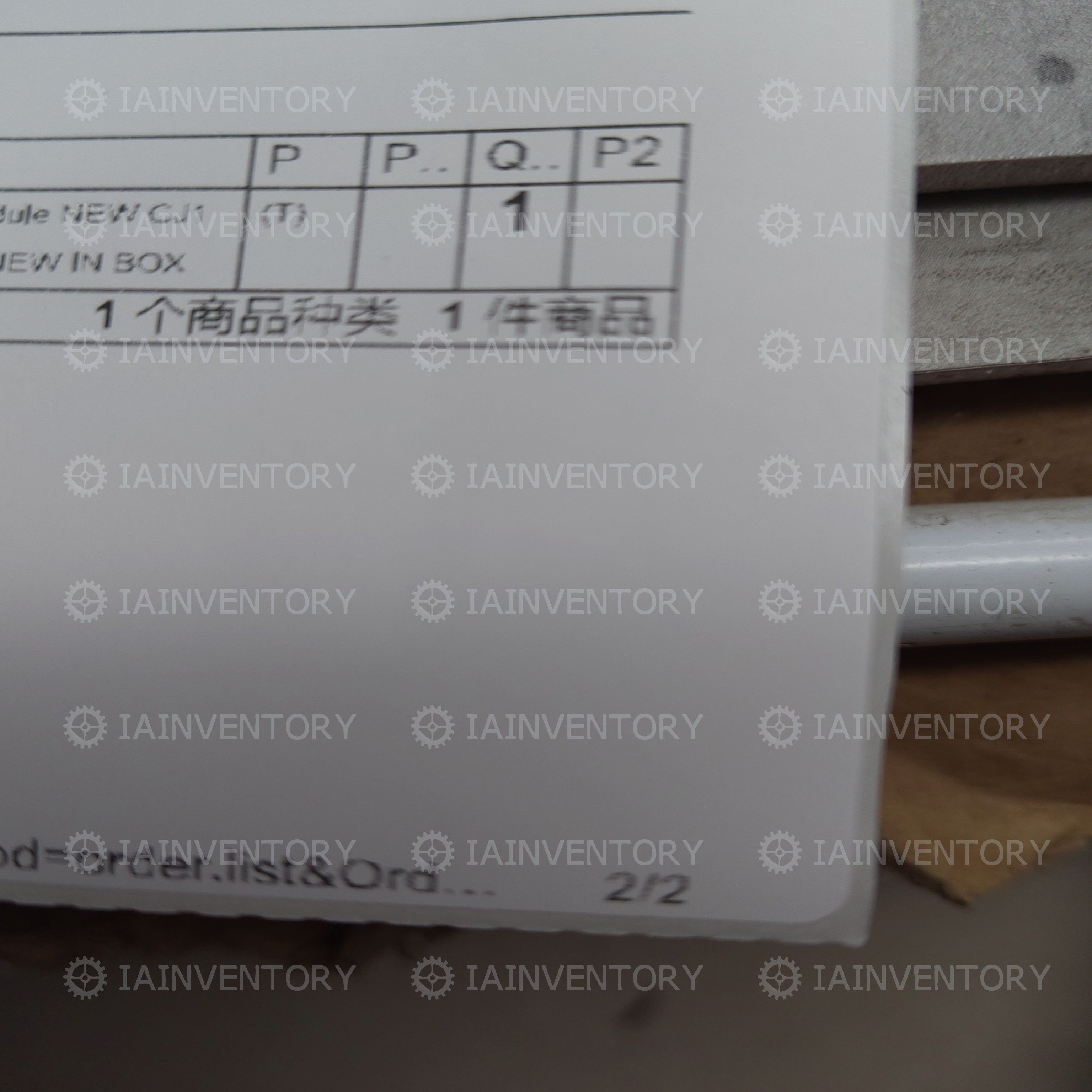 OMRON Communication Module CJ1W-CIF11