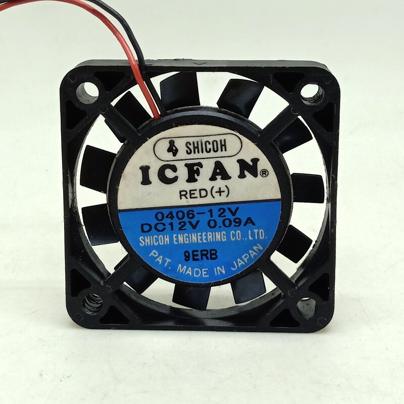 ULTRA-THIN 12V DC Axial Cooling Fan