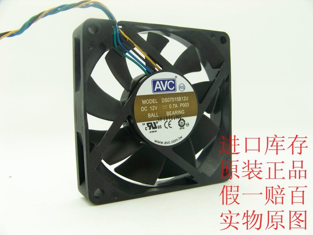AVC DS07015T12U 70x70x15mm 12V DC 0.7A Axial Cooling Fan