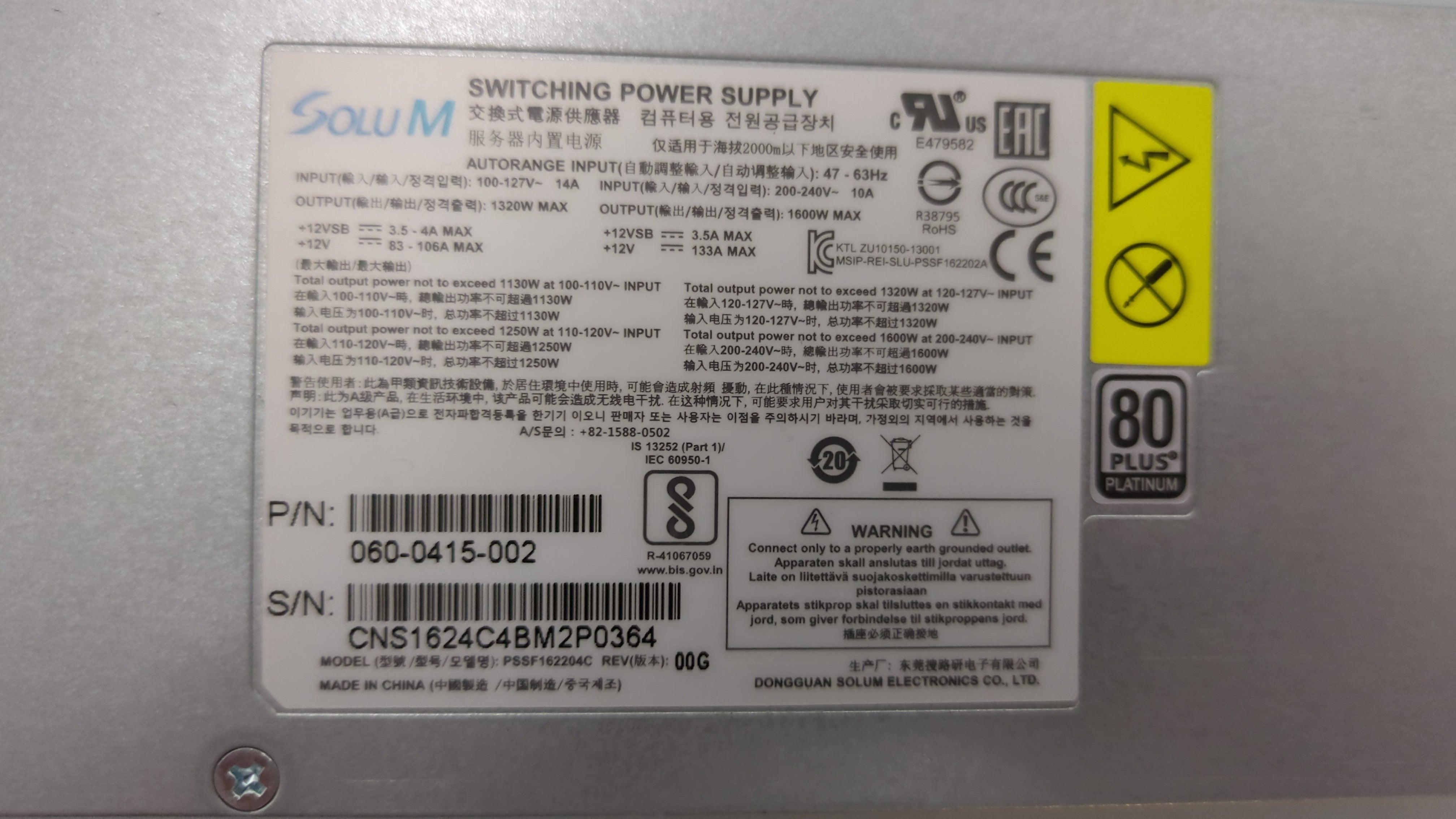 HPE 060-0415-002 - 1600W Platinum PSU Label Detail | Alo Tech Solutions