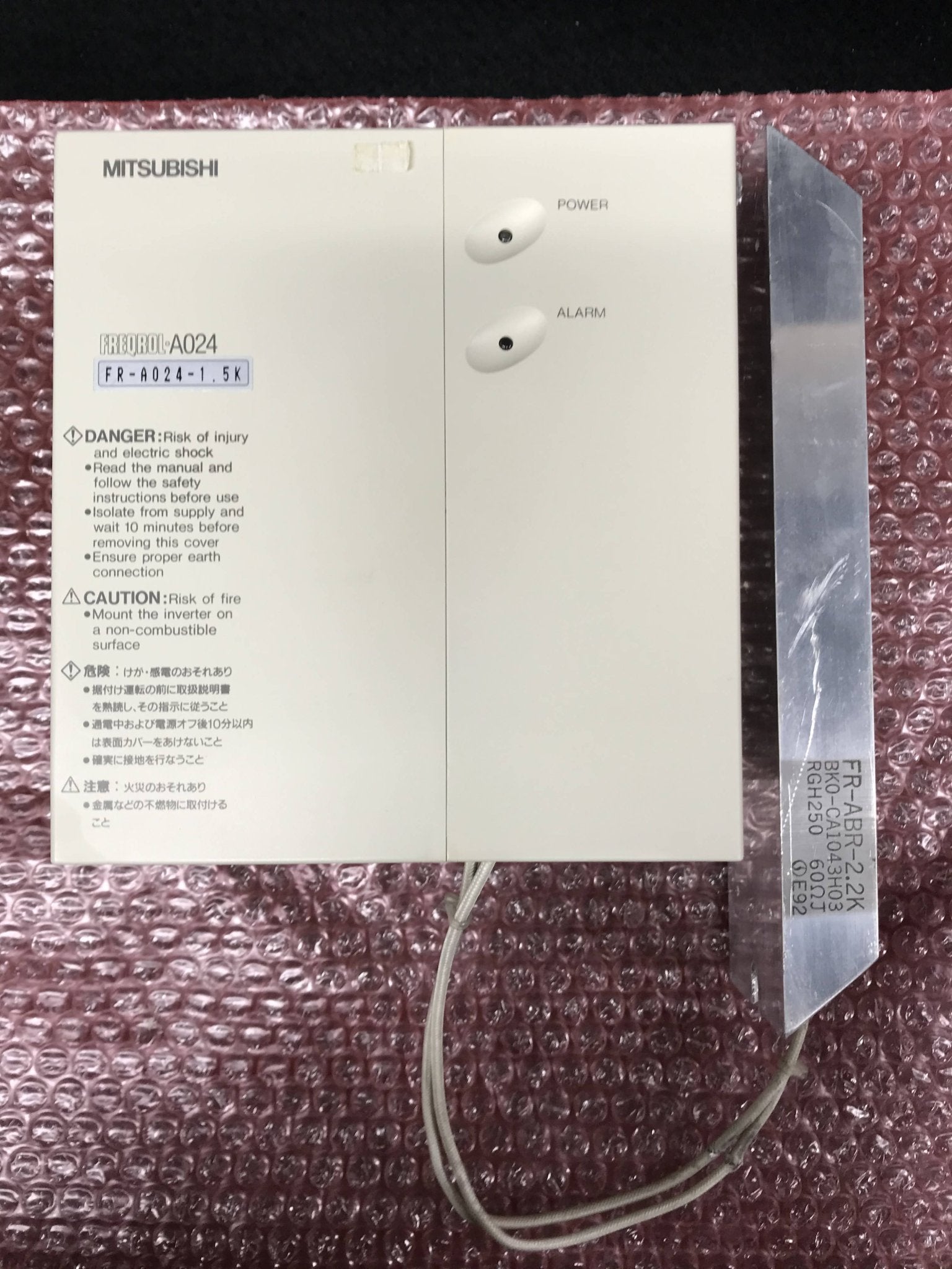 AC Inverter W/ Brake (FR-A024-1.5K/FR-ABR-2.2 Shimadzu