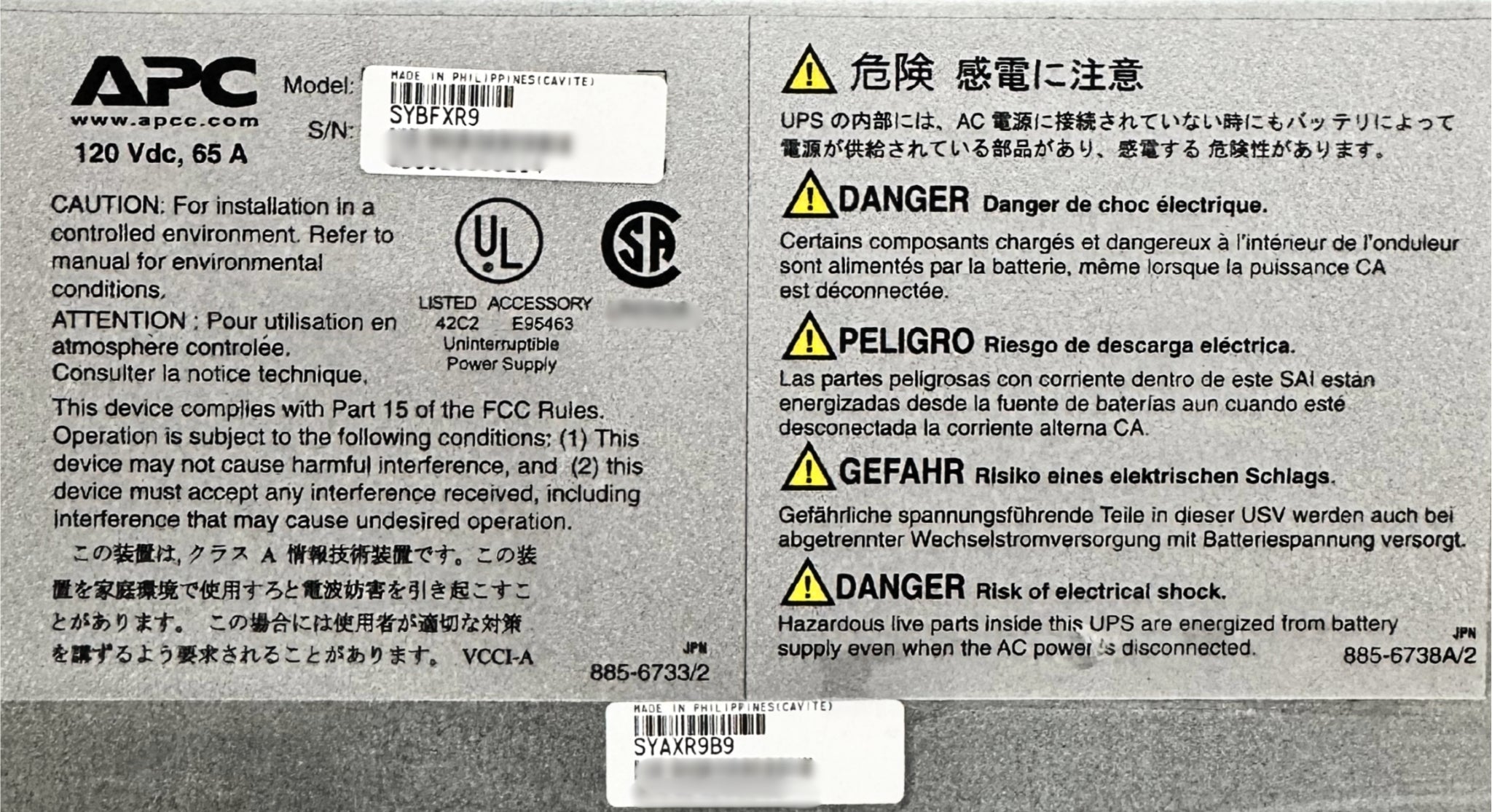 APC SYAXR9B9 APC SYMMETRA LX EXTENDED RUN TOWER