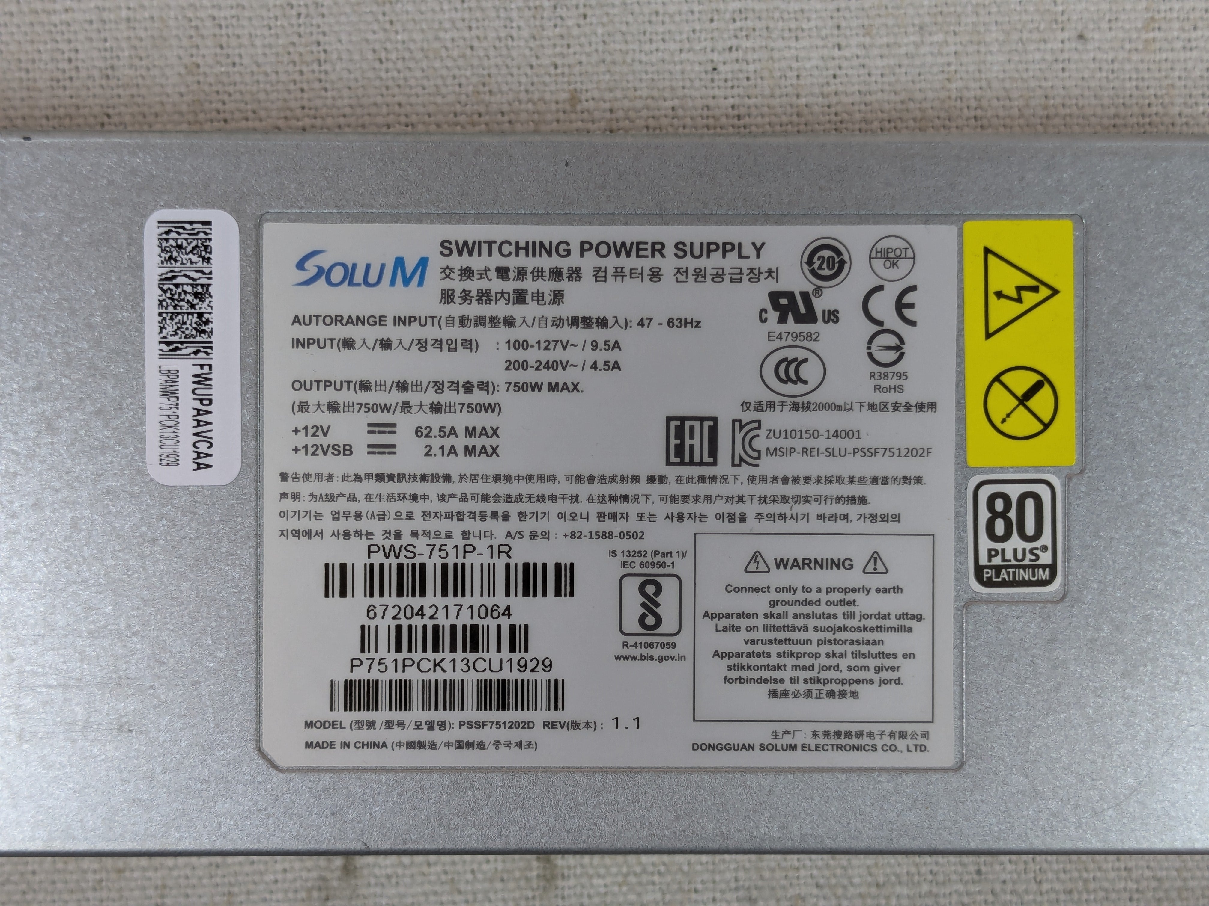 Supermicro PWS-751P-1R 750W 80 Plus Platinum AC Power Supply Module