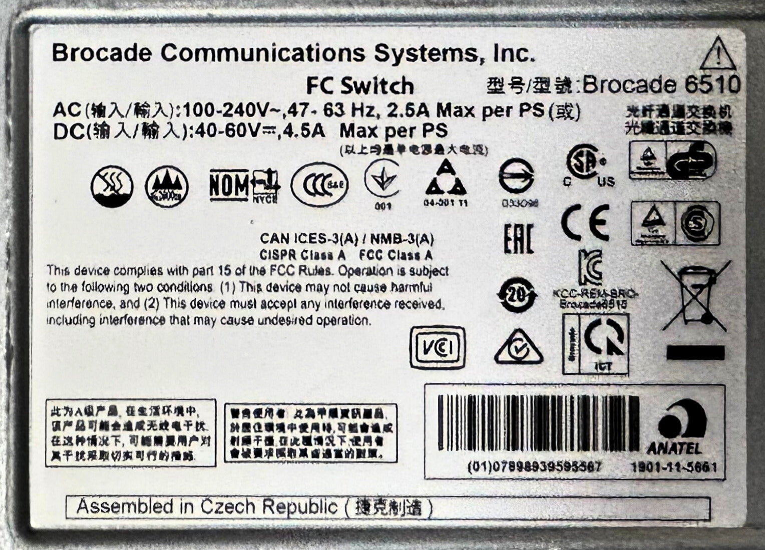 Brocade BR-6510-24-8G-R Brocade 6510 48X8G Ports