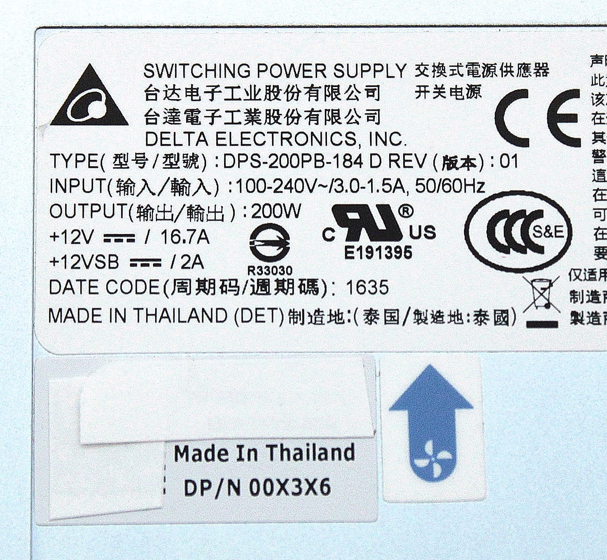 Dell 0X3X6 200W POWER SUPPLY S3048-ON REVERSE FLOW
