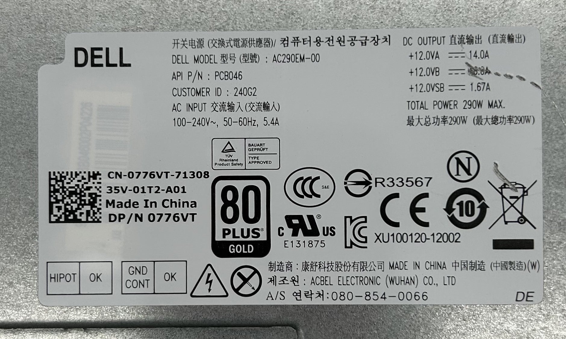 Dell 776VT 290W POWER PE T20 TOWER