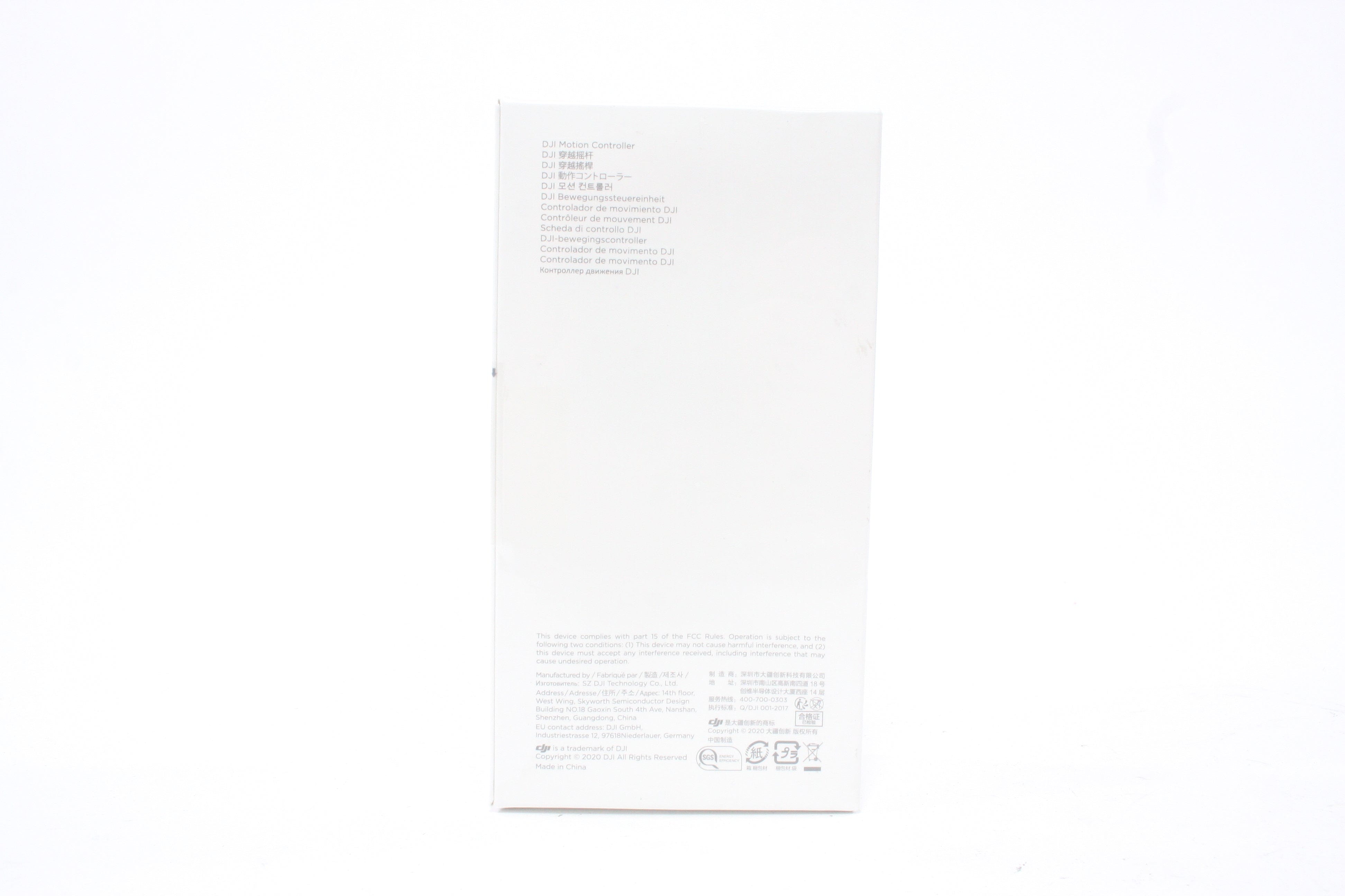 DJI Motion Controller (SEALED)
