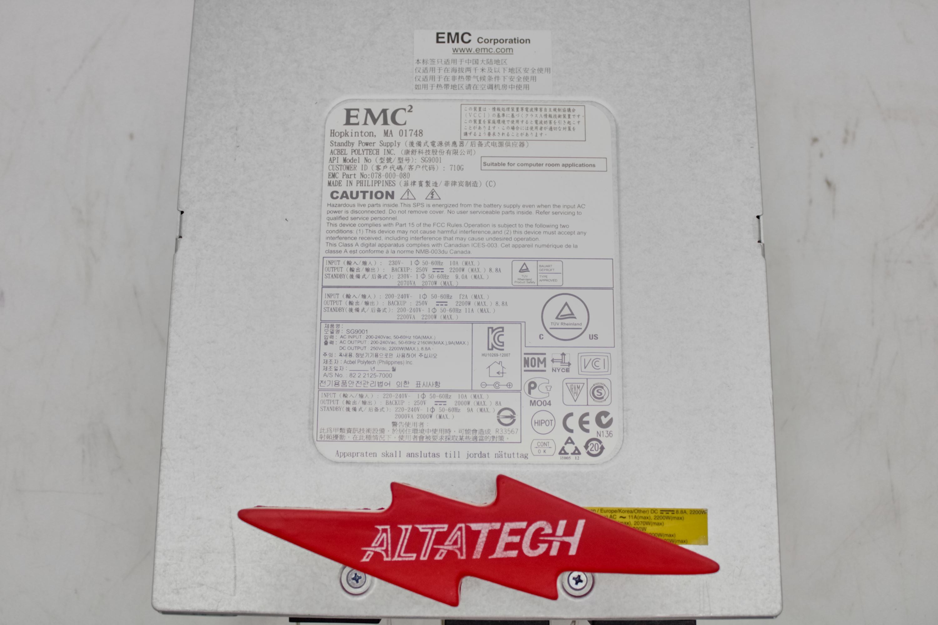 EMC 078-000-080 2200W STANDBY ENCLOSURE VNX8000