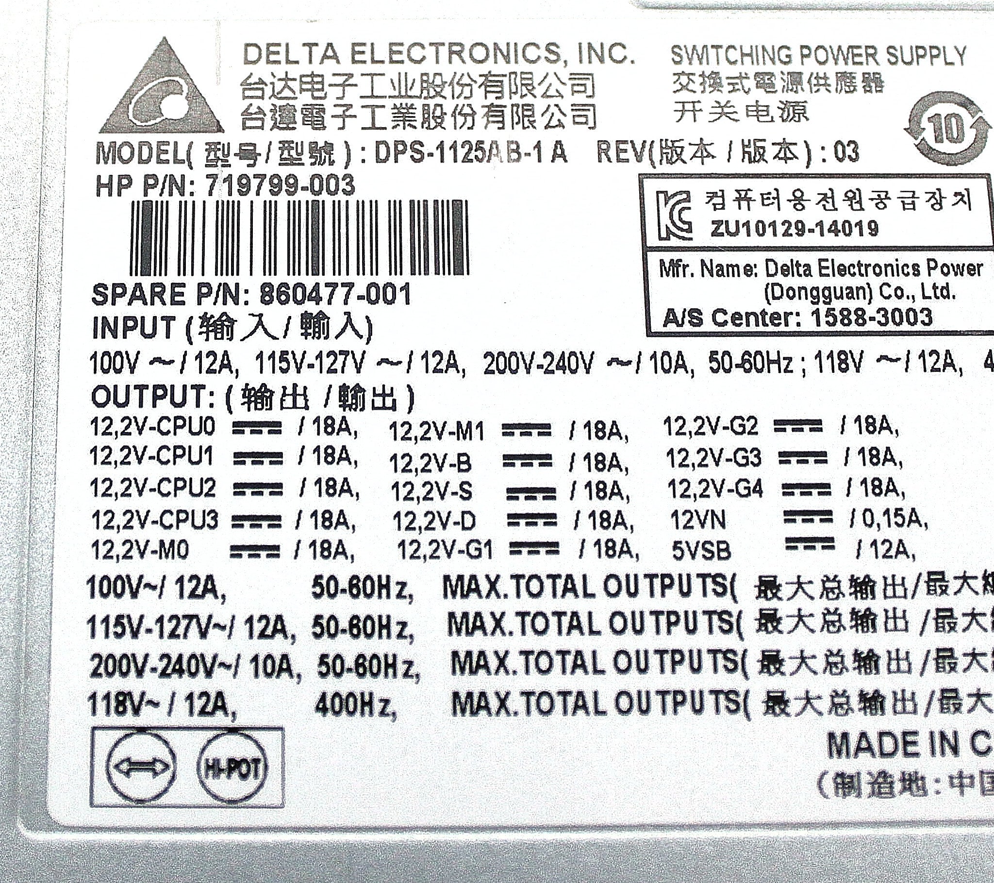 HP 860477-001 POWER SUPPLY 1125W Z840 WS SP