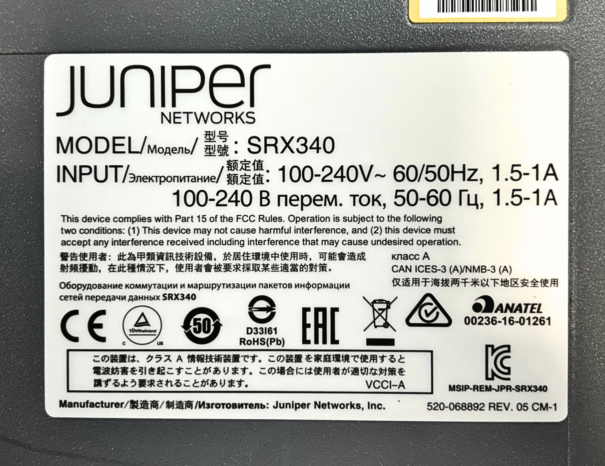 Juniper Networks SRX340 16-Port Security Appliance Services Gateway