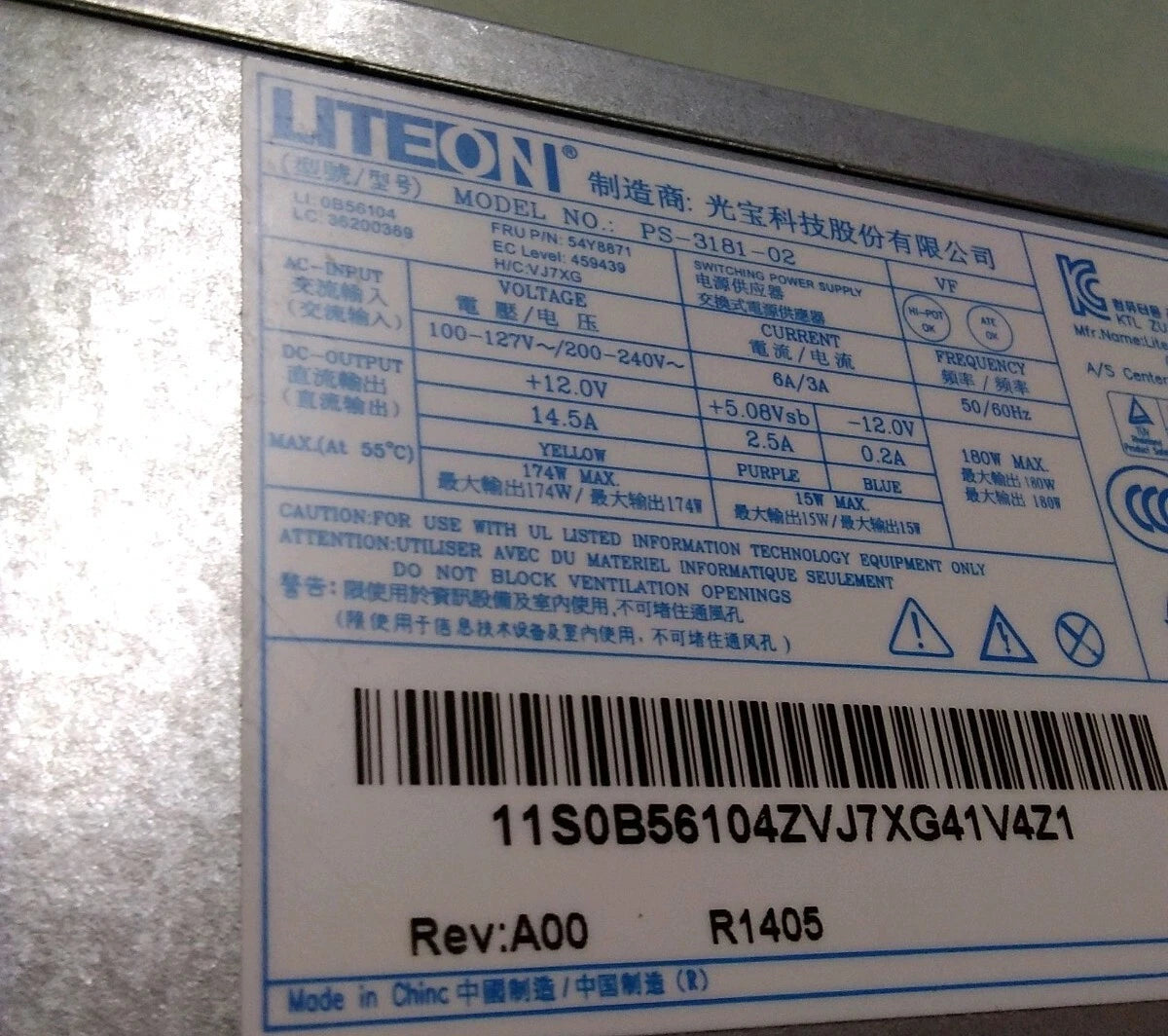 LITEON Power Supply 180W PS-3181-02 REV A00|197740256149