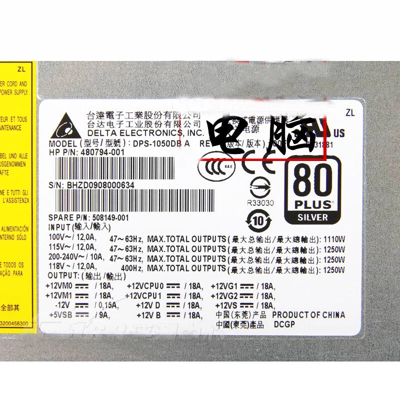 Power Supply For HP Z800 1250W 508149-001 480794-002/003 DPS-1050DB A