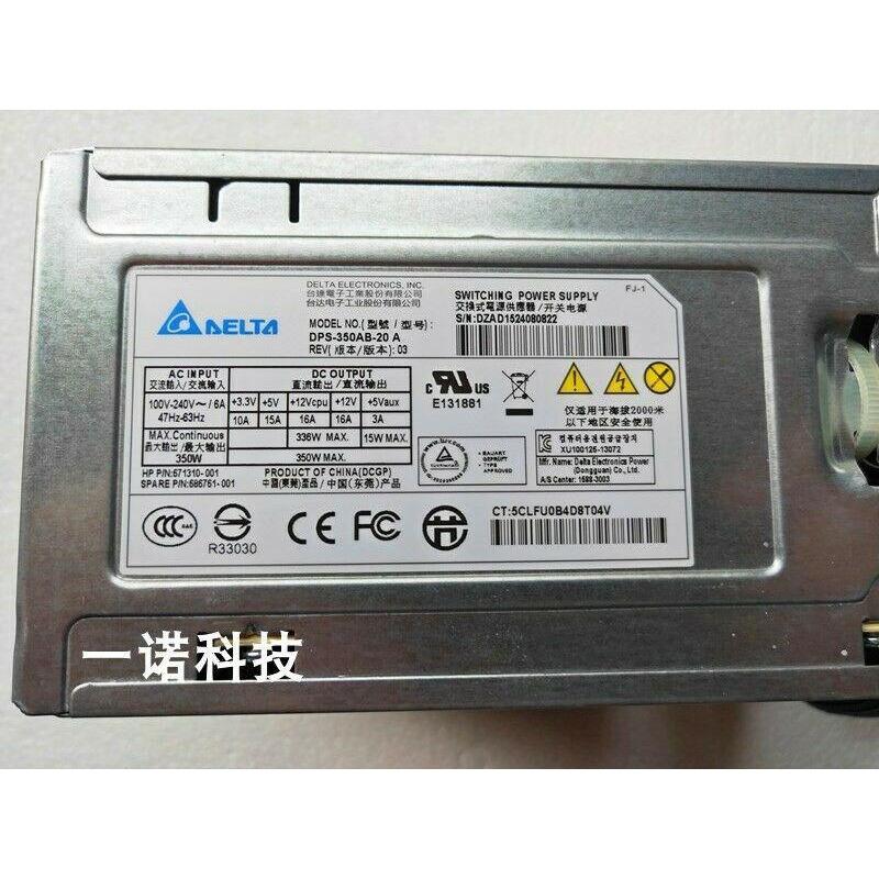 DPS-350AB20A HP Ml310e G8 350W 671310-001 686761-001 Power Supply #Q7973 ZX - AloinfoUSA
